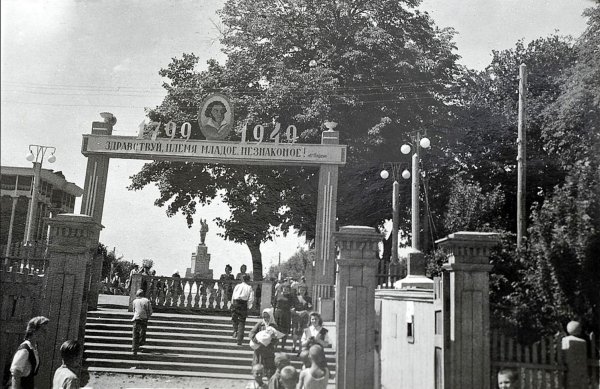 Москва парк культуры и отдыха 1957