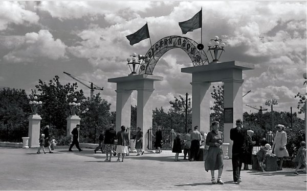 Челябинск Комсомольская парк Терешковой