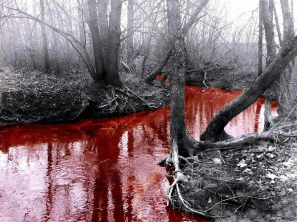 Страшная река