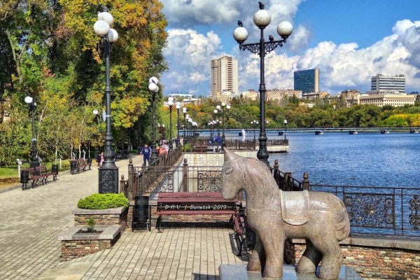 Кальмиус парк Щербакова