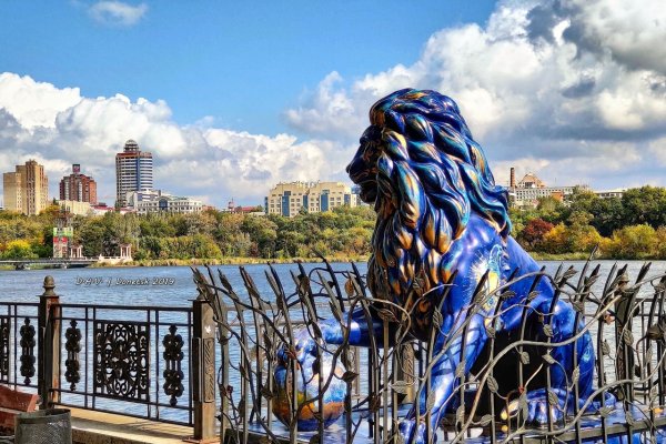 Парк имени Щербакова Донецк