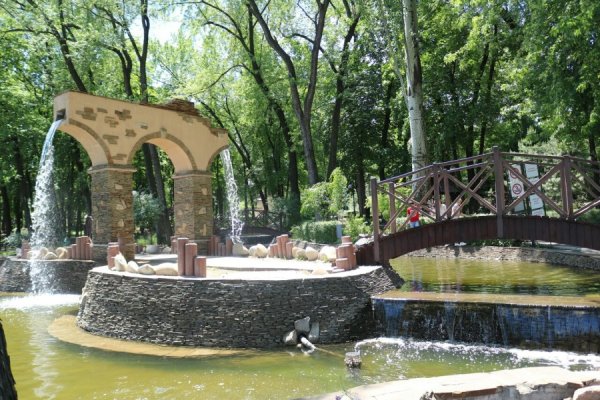 Донецк Украина парк Щербакова
