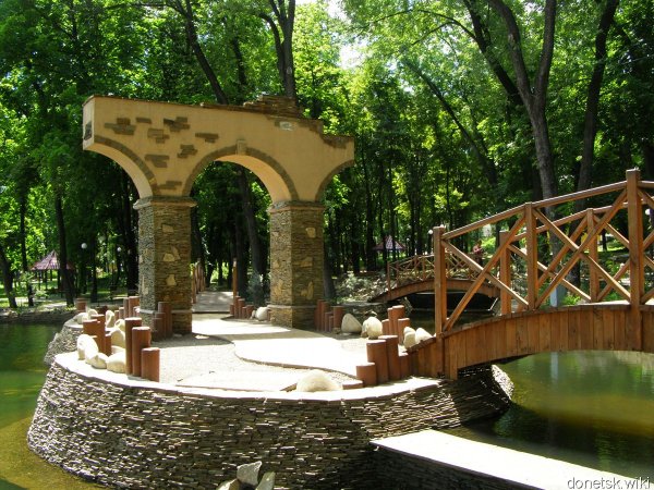 Донецк парк культуры и отдыха Щербакова