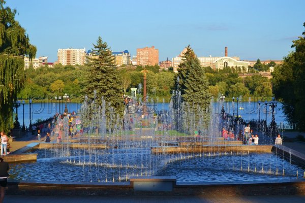 Парк Щербакова Донецк
