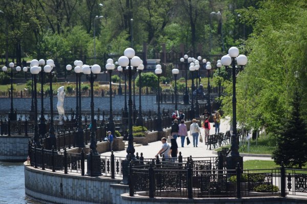 Парк Щербакова Донецк