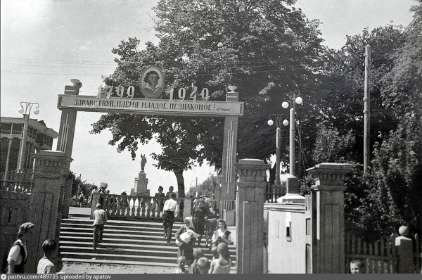 Парк культуры 1941