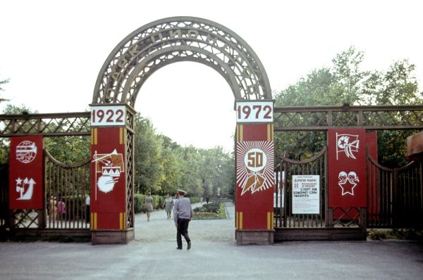 Парк пионеров Петрозаводск в СССР