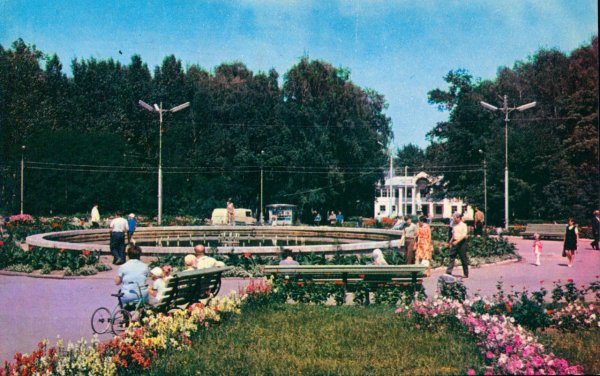 Центральный парк СССР Тула