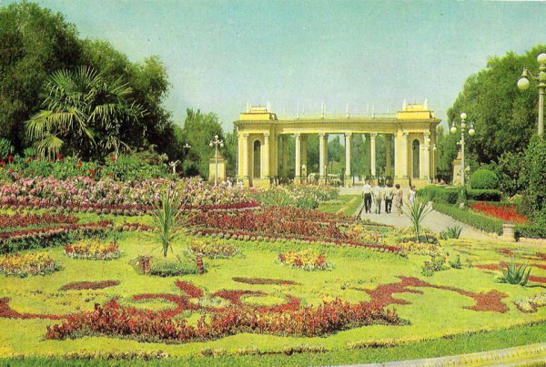 Алма Ата парк Горького