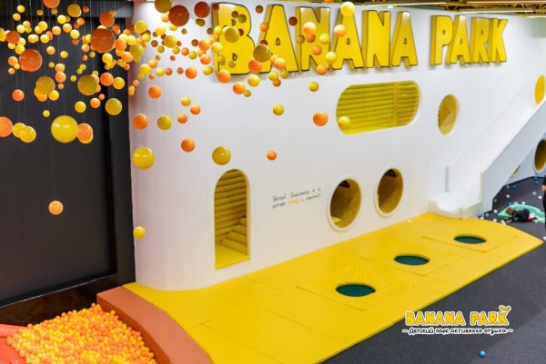 Банана парк Красноярск мате Залки