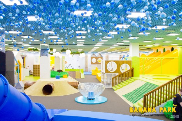 Banana Park Новосибирск