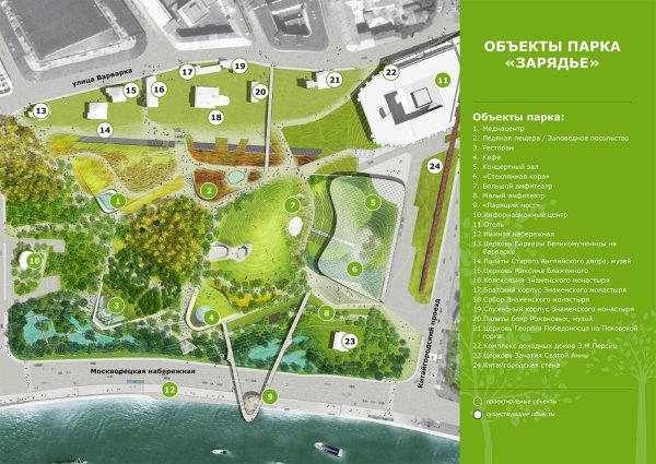Парк Зарядье Москва план
