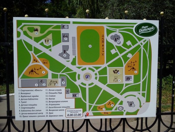 Схема парка Липки Саратов