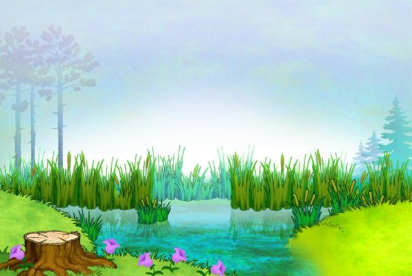 Болото мультяшное