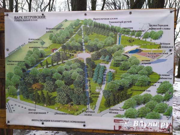 План Петровского парка Великие Луки