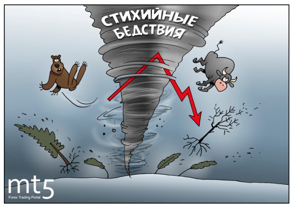 Карикатуры про погоду