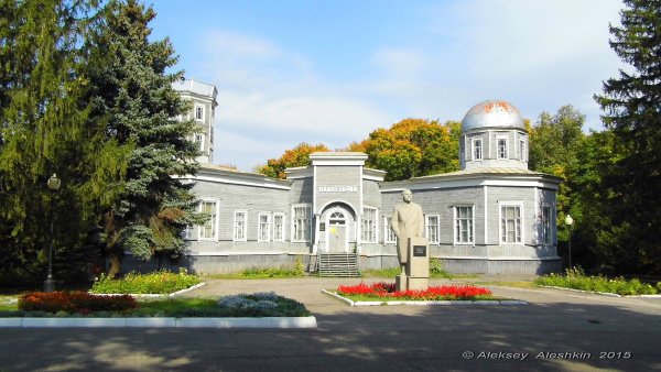 Пенза парк Белинского обсерватория