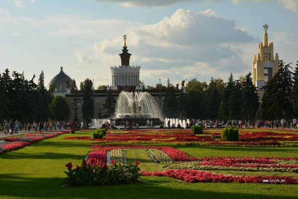 Выставка достижений народного хозяйства ВДНХ