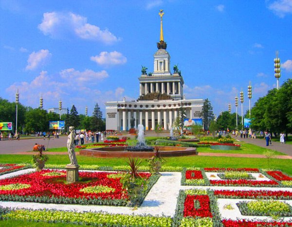 Всероссийский выставочный центр (ВВЦ)