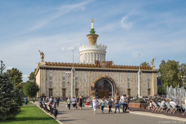 Площадь парка ВДНХ