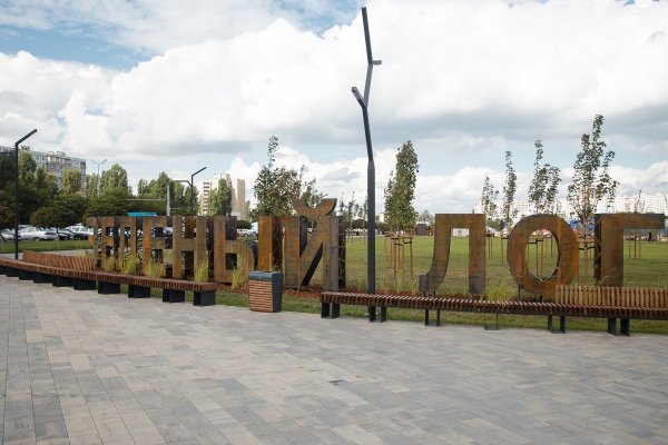 Зелёный дог парк старый осокл