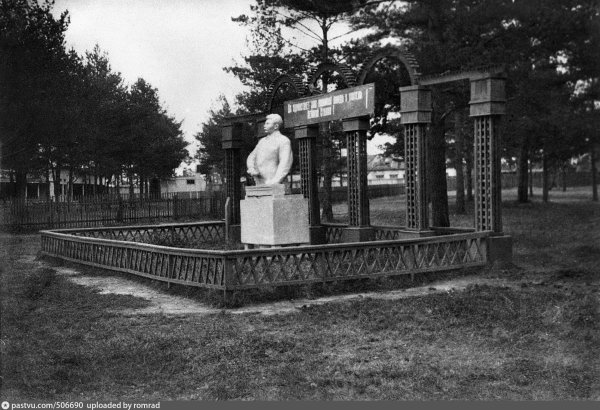 Центральный парк в Жуковском