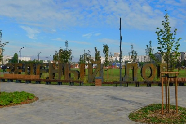 Парк в Старом Осколе на зеленом Логу