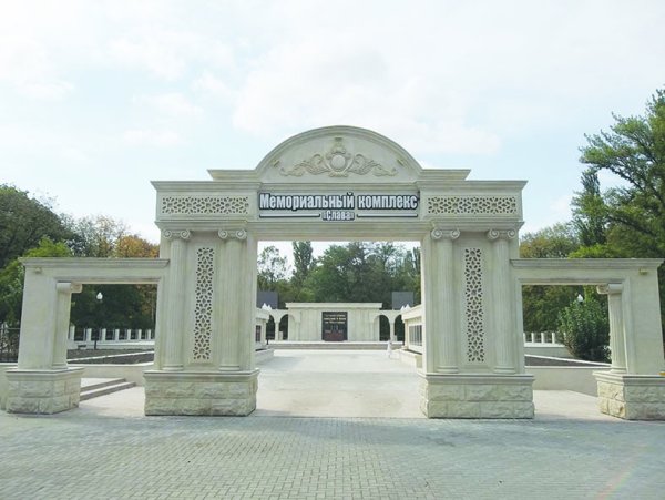 Малгобек парк имени Серго