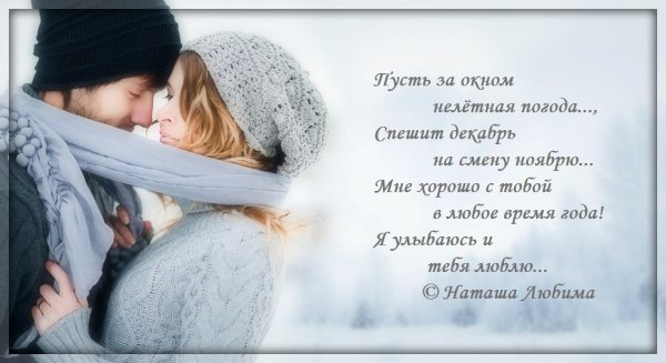 Погода сегодня нелетная