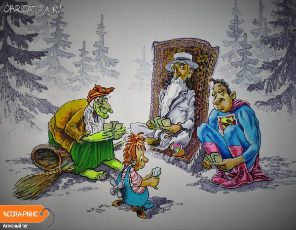 Кац карикатура