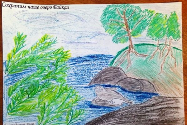 Озеро Байкал рисунок