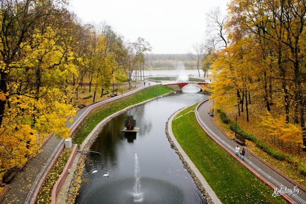 Гомельский Центральный парк