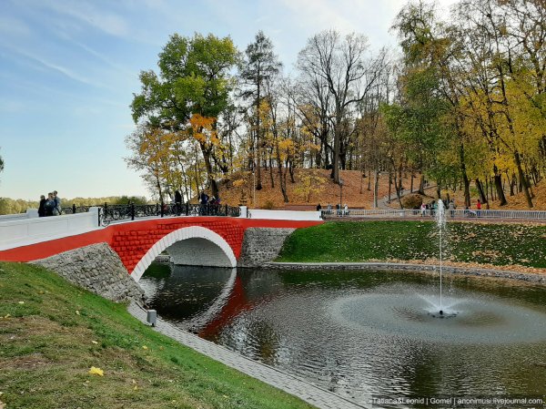 Гомель парк над Сожем
