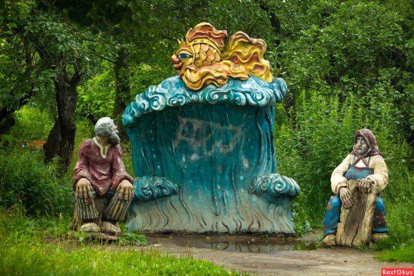 Парк Северное Тушино Москва