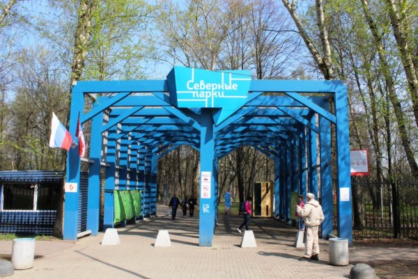 Парк Южное Тушино