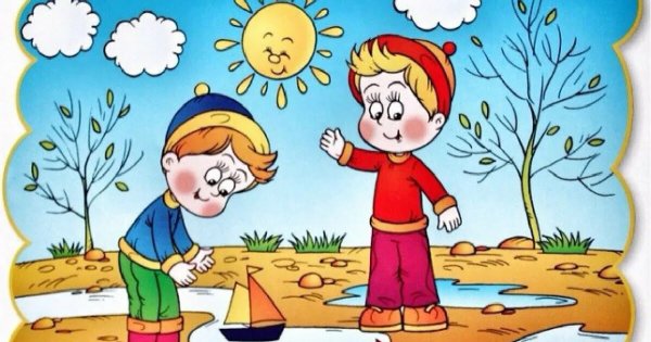 Ранняя Весна дети