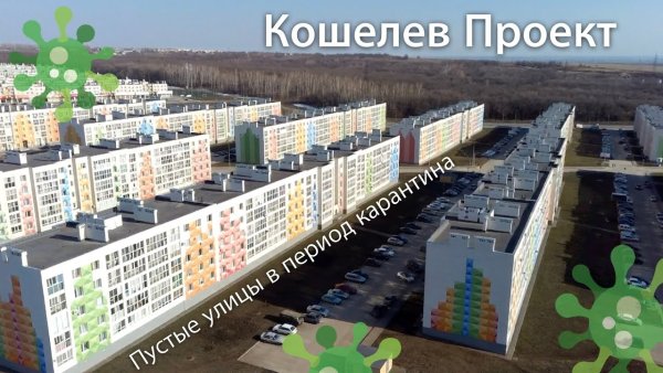 Проект Кошелев парка Самара