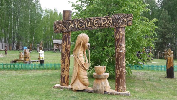 Парк Мещера Гусь Хрустальный