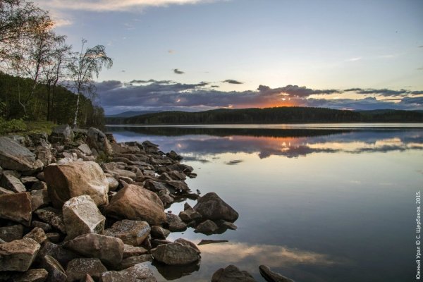 Озеро большой Кисегач Челябинская