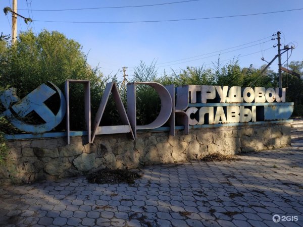 Темиртау картинки