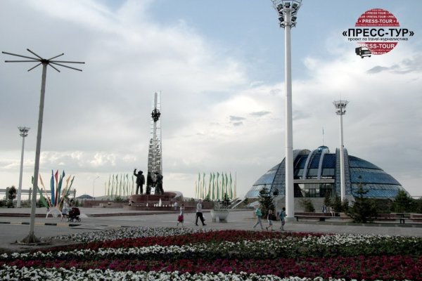 Гора Темиртау