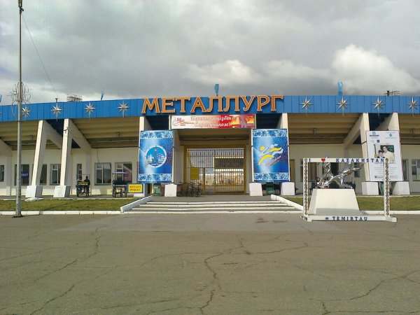 Темиртау Казахстан Карагандинская область