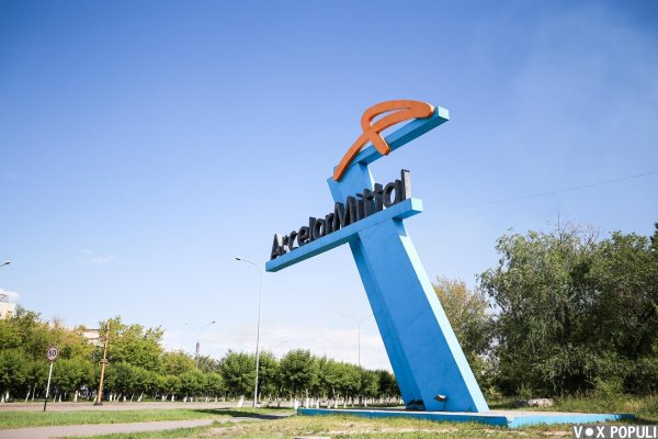 Темиртау Казахстан достопримечательности