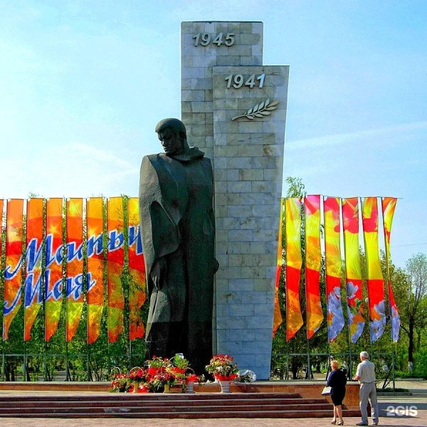 Темиртау монумент металлургам