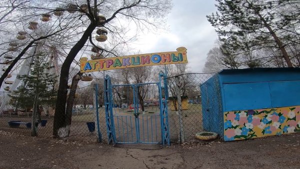 Город Арсеньев парк Восток