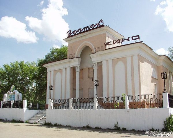 Темиртау кинотеатр мир