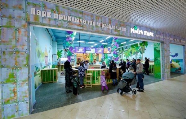 Макси открытие джунгли парка Тула