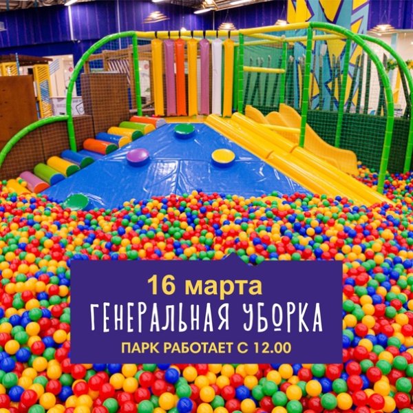 Misty Park Мурманск плазма