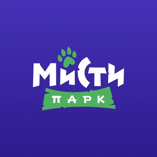 Мисти парк Тула