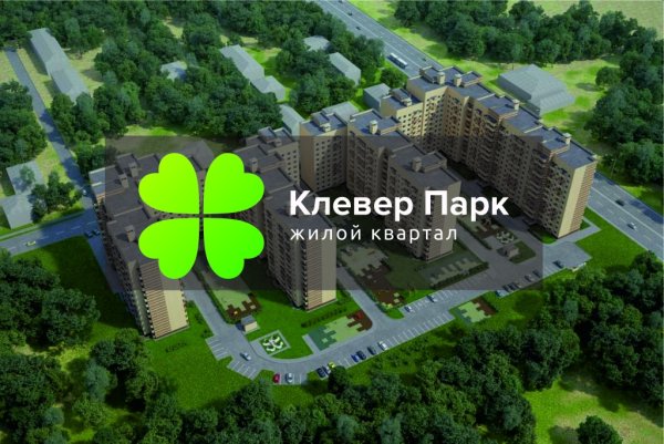 ЖК Клевер парк Ярославль